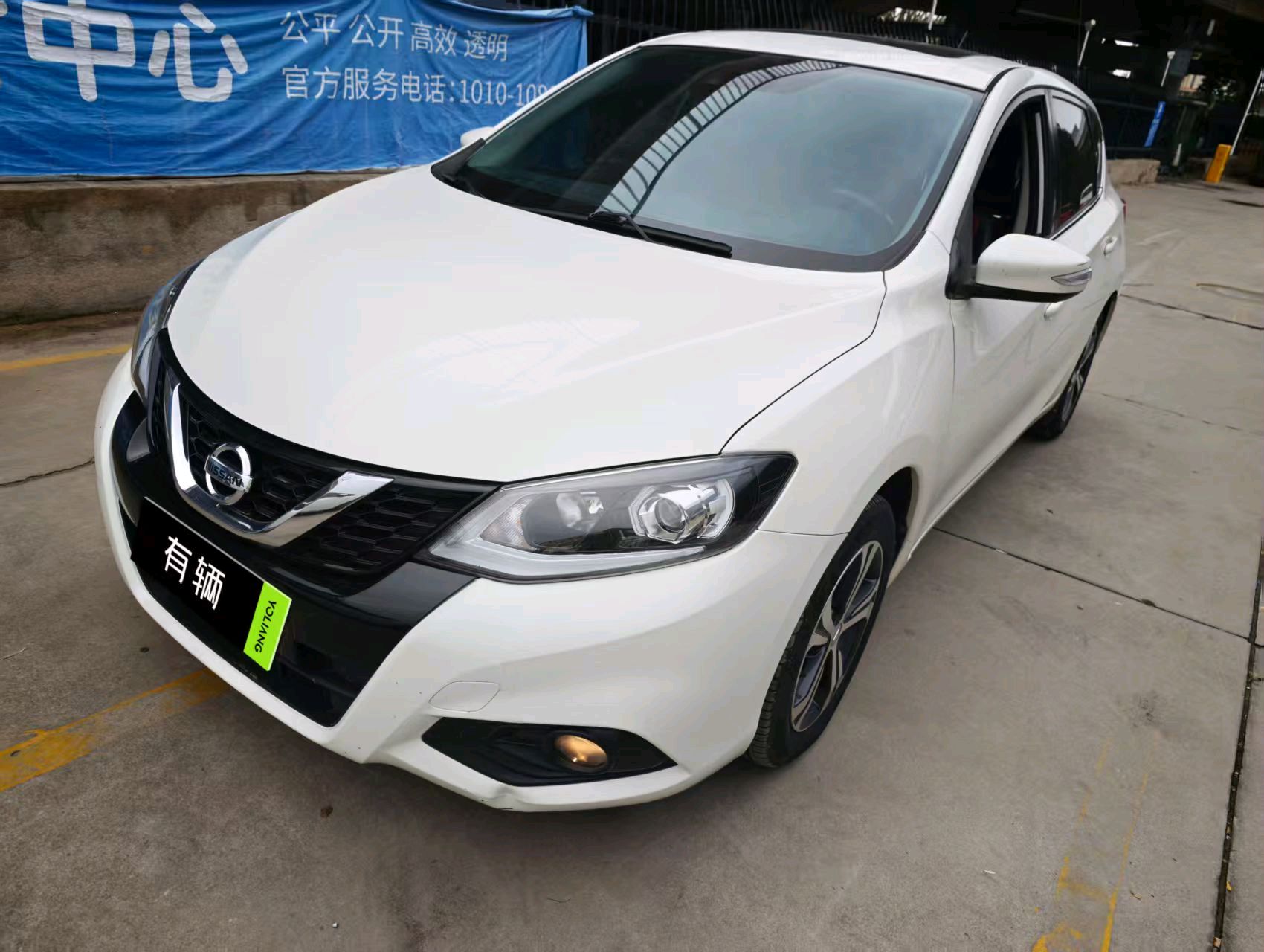 Nissan Tiida 2020 1.6 CVT Premium