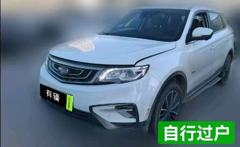 Geely Boyue 2016 1.8TD AT Supreme