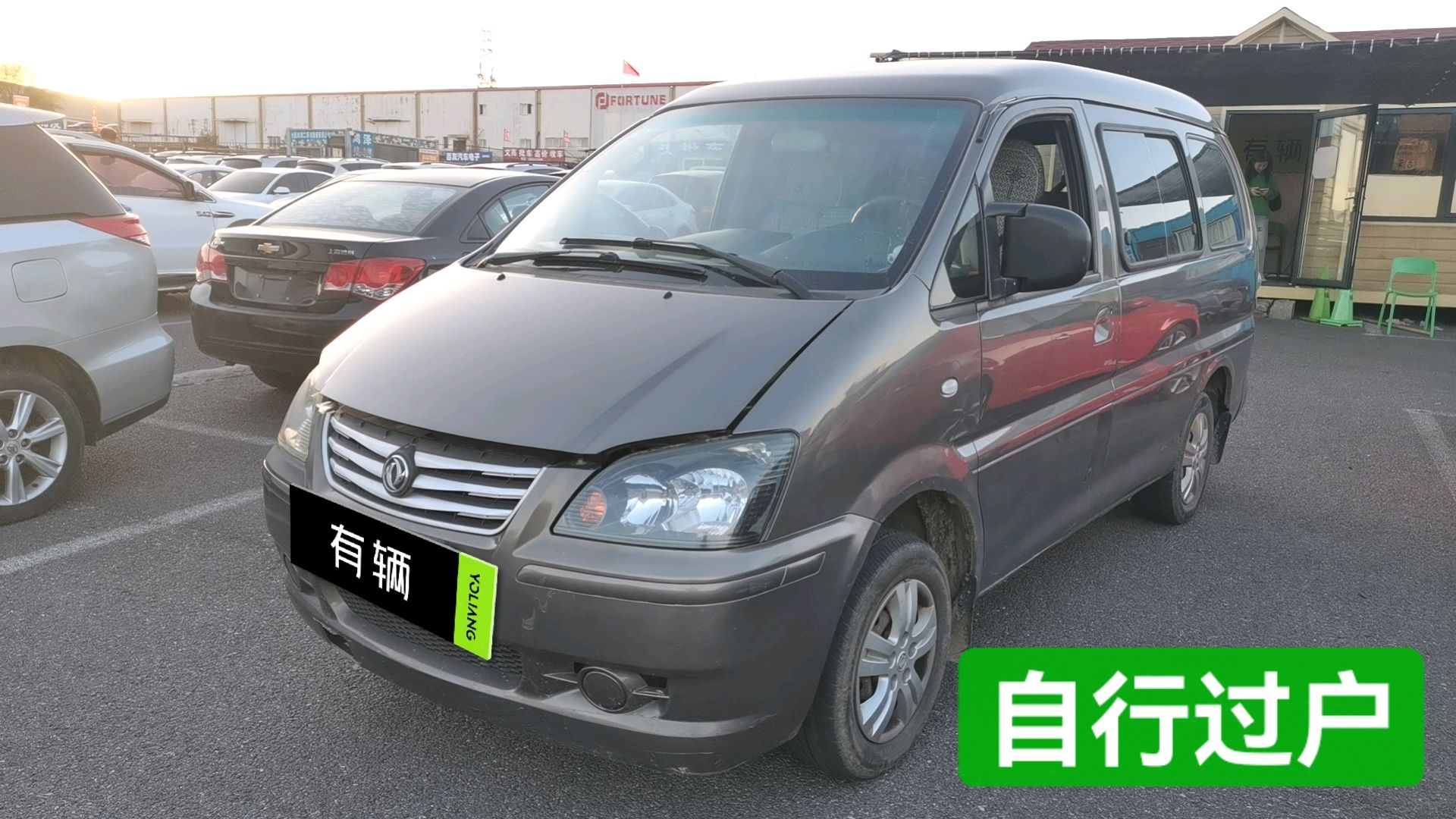 Fengxing Lingzhi V3 2017 1.5 MT Standard 7-Seater