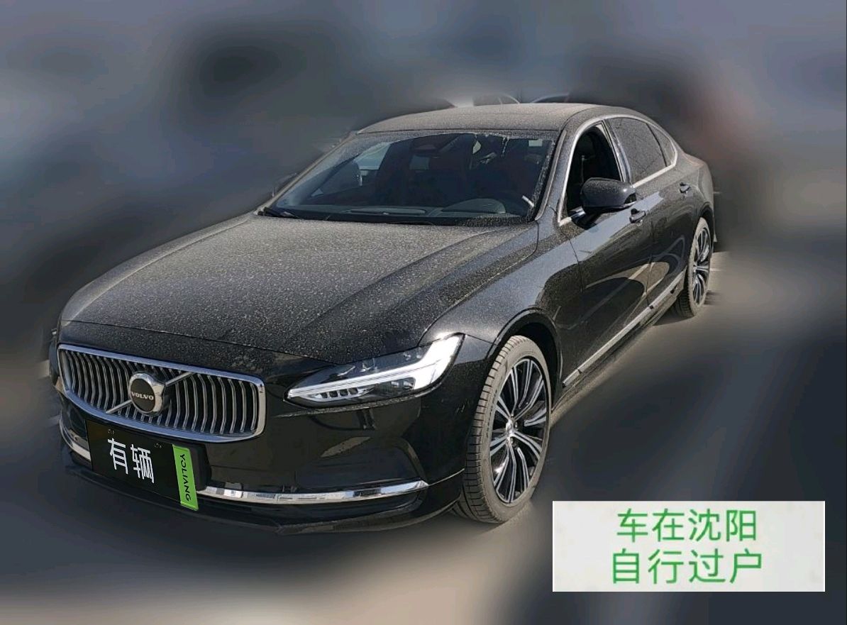Volvo S90 48V 2025 2.0T AT B5 Zhiyuan Luxury