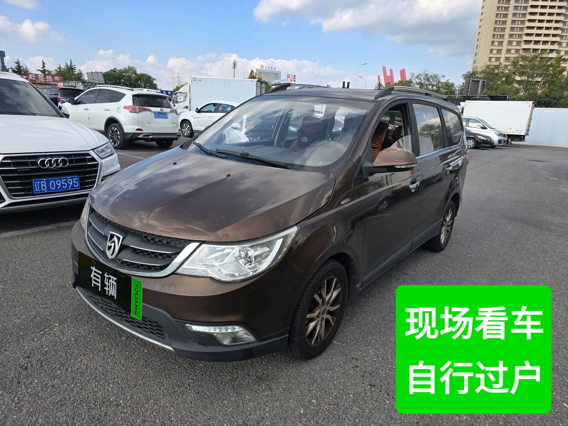 Baojun 730 2015 1.8 Manual Luxury Navigation ESP 7-Seater
