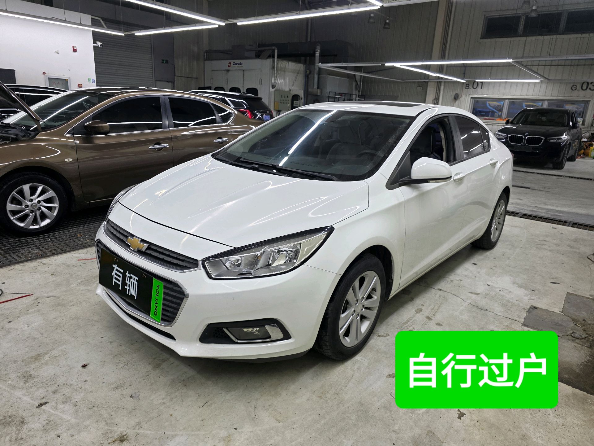 Chevrolet Cruze 2016 1.5 AT Luxury
