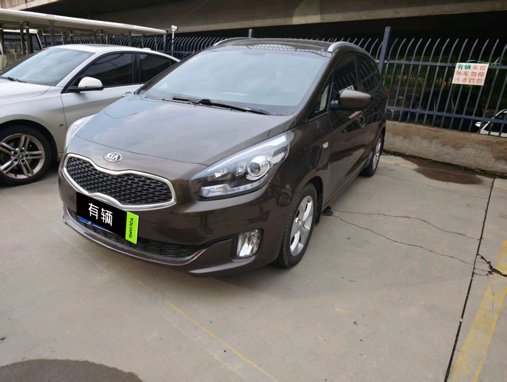 Kia Carens 2013 2.0 AT 7-Seater Comfort