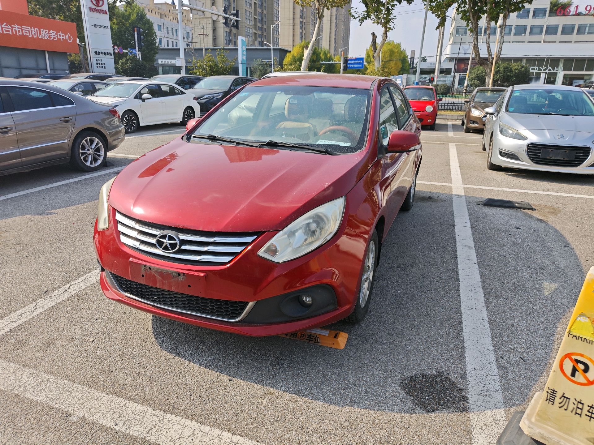 JAC Heyue A30 2014 1.5 Manual Premium