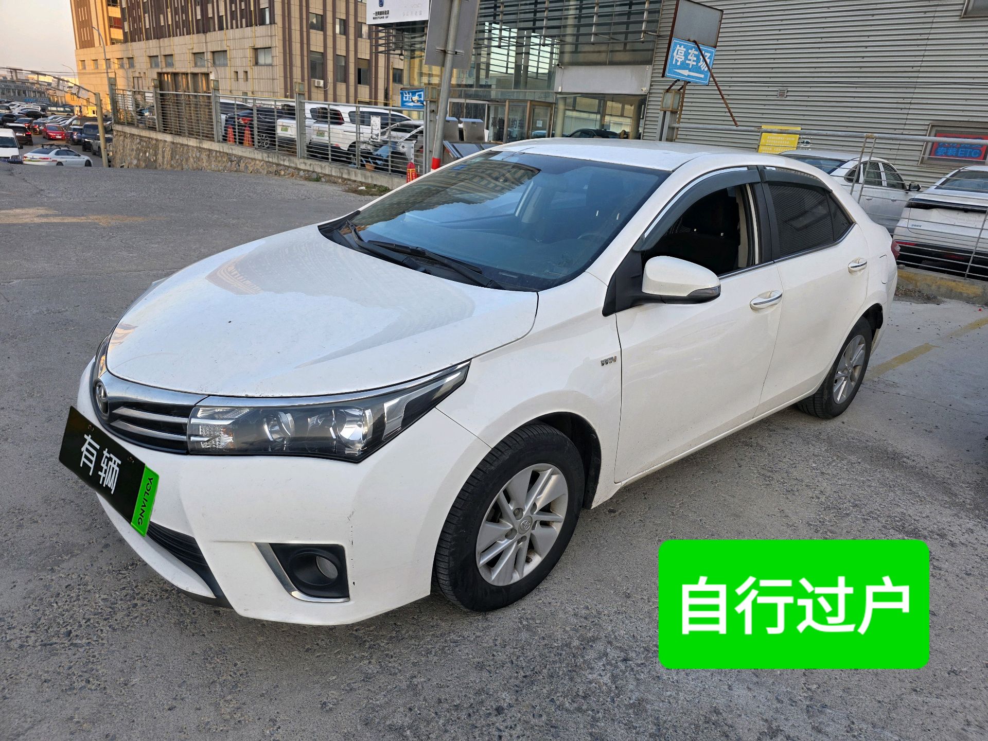 Toyota Corolla 2014 1.6 CVT GL
