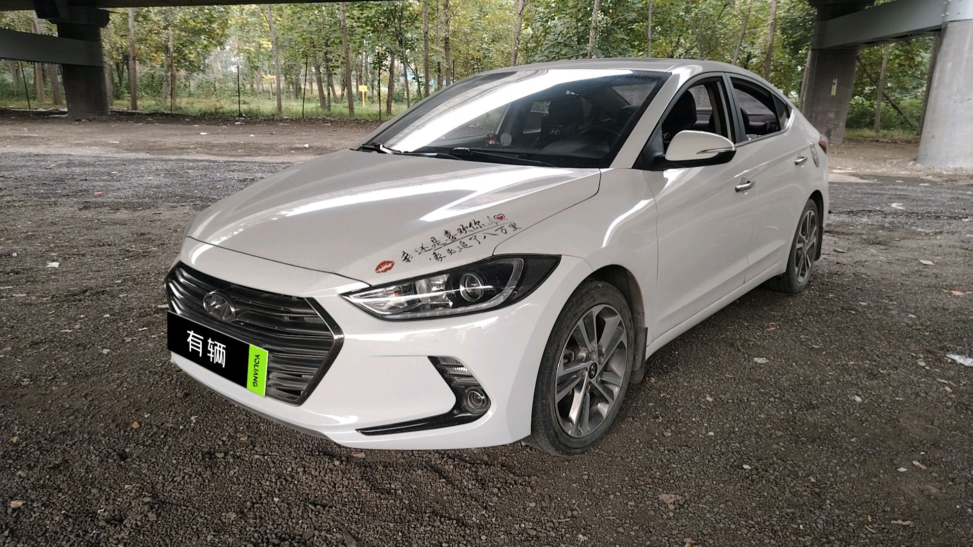 Hyundai Elantra Lingdong 2016 1.6 AT GLX Elite