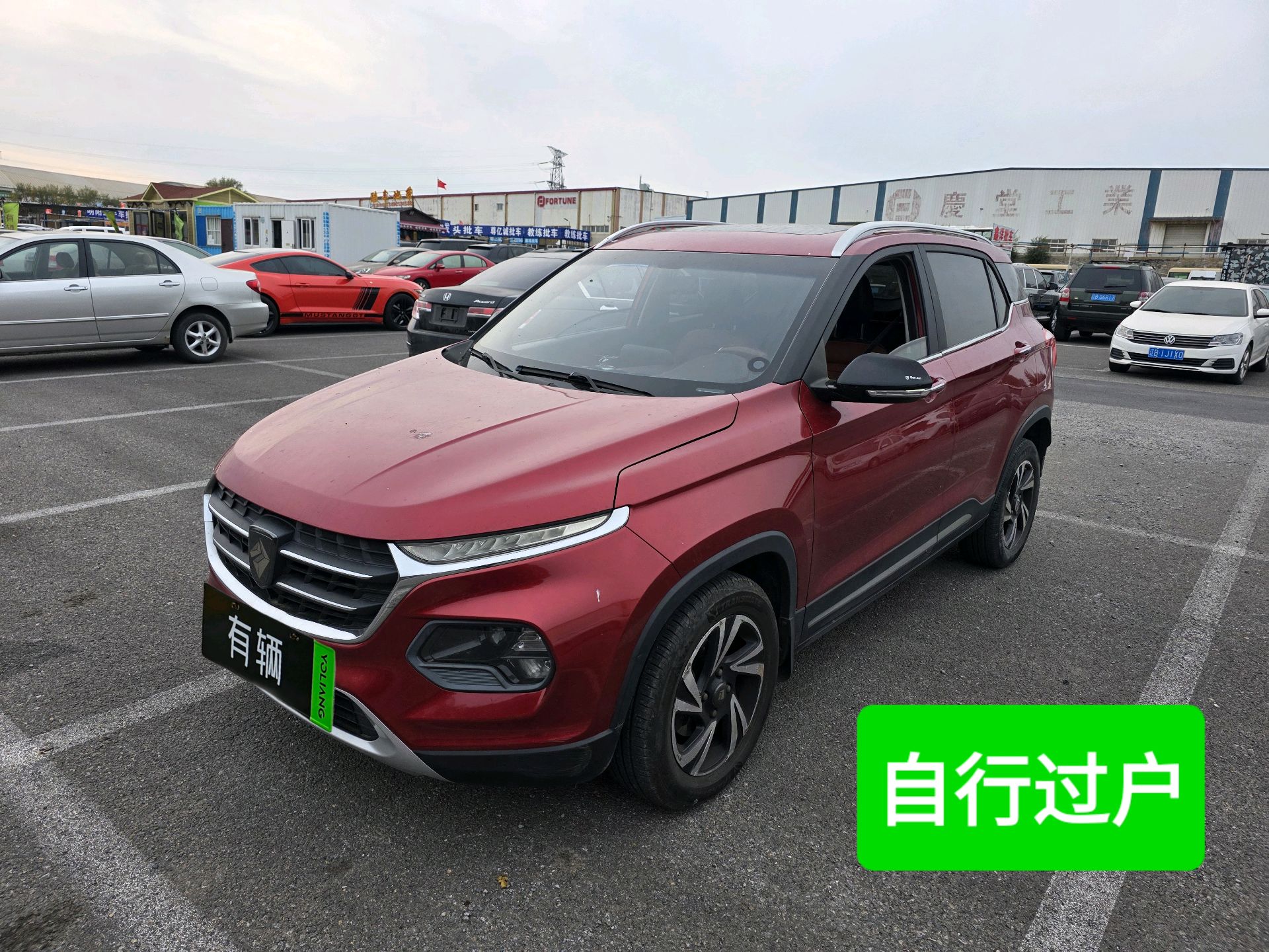 Baojun 510 2017 1.5 Seq Shift Luxury