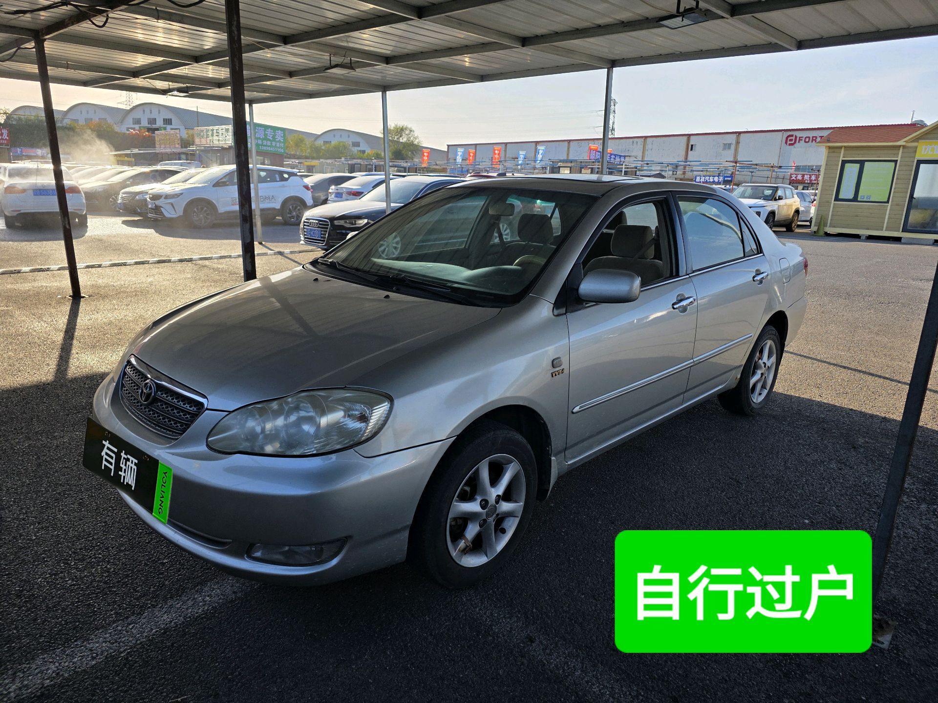 Toyota Corolla 2004 1.8 Manual GLX-i