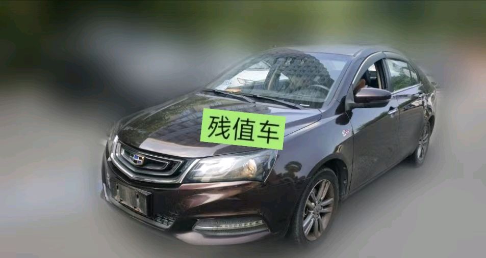 Geely Emgrand Sedan 2016 1.5 Manual Fashion Edition